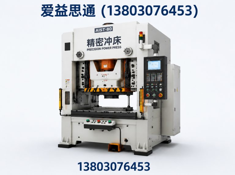 武清区爱益思通展示图